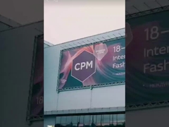 Έκθεση CPM